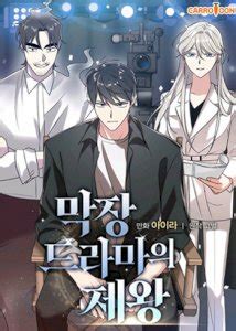 easec-18|Read Manhwa18 Online For Free at Sauce Manhwa.